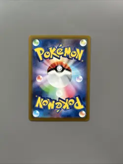 Hoopa V SAR 231/172 S12a VSTAR Universe Pokemon Card Japan - US SELLER - Image 3