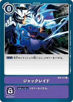 Digimon Card Game BT4-111 Jackrade (C Common) Booster Great Legend (BT-04) - Image 1