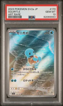 2023 POKEMON JAPANESE SV2A-POKEMON 151 ART RARE #170 SQUIRTLE PSA 10 - Image 1
