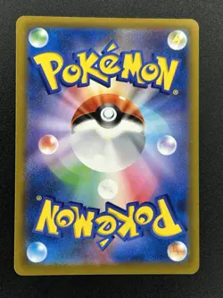 Charizard V (JP) Star Birth Pokemon.Ultra Rare 014/100 Holo - Image 2