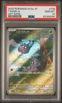 PSA 10 GEM MINT 2023 POKEMON TANGELA 178/165 JAPANESE SV2a-POKEMON 151 ART RARE - Image 1