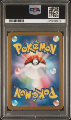PSA 10 GEM MINT 2023 POKEMON TANGELA 178/165 JAPANESE SV2a-POKEMON 151 ART RARE - Image 2