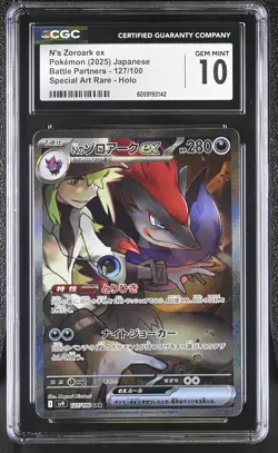 2025 POKEMON JPN BATTLE PARTNERS #127/100 N'S ZOROARK EX CGC 10 GEM MINT - Image 1