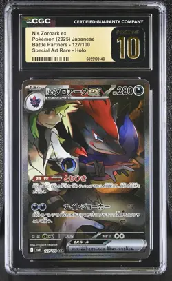 N's Zoroark ex 127/100 SAR Battle Partners Rare Pokemon Japanese CGC Pristine 10 - Image 1
