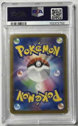 Lacey Pokemon Stellar Miracle Special Art Rare Japanese #131 PSA 10 - Image 2