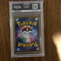 PSA 10 FA/KOFFING #056 CHR Dream League 2019 Pokemon SUN & MOON Japanese - Image 2