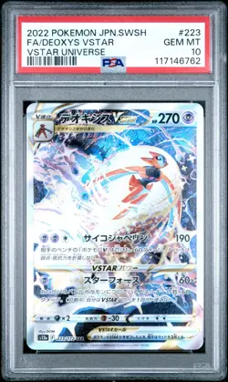 2022 POKEMON JAPANESE SWORD & SHIELD VSTAR UNIVERSE #223 FA/DEOXYS VSTAR PSA 10 - Image 1