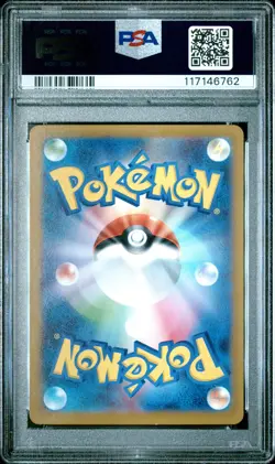 2022 POKEMON JAPANESE SWORD & SHIELD VSTAR UNIVERSE #223 FA/DEOXYS VSTAR PSA 10 - Image 2