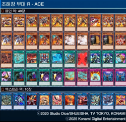 Yugioh Complete Competitive R-ACE Deck 40 Card Main 10 Extra Ready to Play Bonus - Image 1