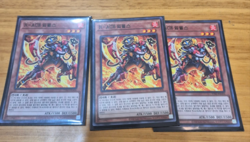 Yugioh Complete Competitive R-ACE Deck 40 Card Main 10 Extra Ready to Play Bonus - Image 3