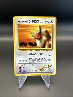 Blaine's Tauros Pokemon Japanese Gym Challenge (Gym 2) #128 Pokemon Card - Image 1