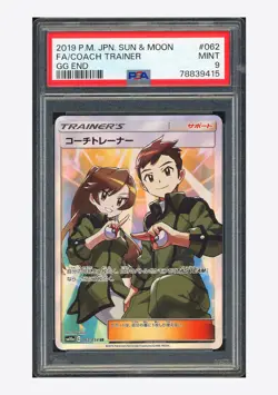 Pokemon PSA9 Coach Trainer SR 2019 062/054 SM10a Japanese - Image 1