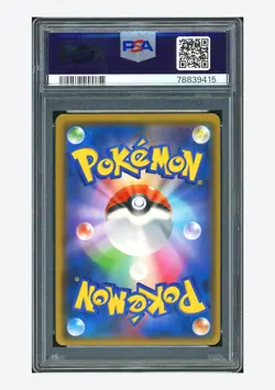 Pokemon PSA9 Coach Trainer SR 2019 062/054 SM10a Japanese - Image 2