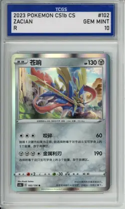 2023 POKEMON CS1B CS R #102 ZACIAN TCGS GEM MINT 10 -n1 - Image 1