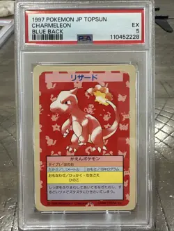 Pokemon Card Charmeleon Topsun Blue Back NO NUMBER ERROR PSA 5 - Image 1