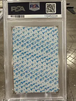 Pokemon Card Charmeleon Topsun Blue Back NO NUMBER ERROR PSA 5 - Image 2