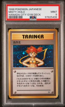 1998 POKEMON JAPANESE HANADA CITY GYM DECK MISTY-HOLO PSA 9 - Image 1