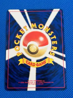 Pokemon Card Togetic Old Back Japanese Vintage - Image 2