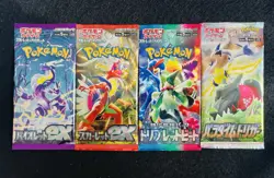 Pokemon Card Pack Factory Sealed New Unopened Japanese JP - Image 1
