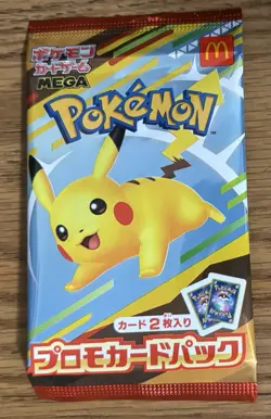 2025 Pokemon Japanese Pikachu 020/M-P Sealed McDonald's Promo Pack MEGA - Image 1