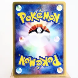 LP) Butler's Kirlia 009/019 Movie VS Promo 2003 Pokemon card Japanese z196-245 - Image 2