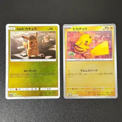 Pokemon Detective Pikachu 014/024 Pikachu 216/SV-P Promo set of 2 Japanese NM - Image 1