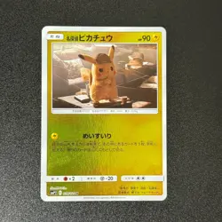 Pokemon Detective Pikachu 014/024 Pikachu 216/SV-P Promo set of 2 Japanese NM - Image 4