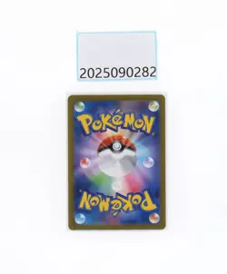 PTCG Pokemon Mega Venusaur 076/063 SR ex M1L pack japanese NM - Image 2