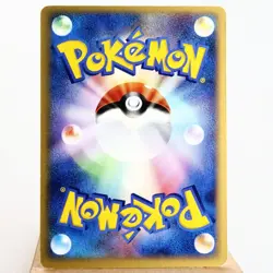 (A) Poke Park Mudkip 048/pcg-p Promo Pokemon card Japanese p150-11 - Image 2