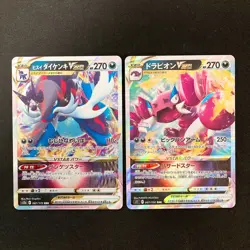 Hisuian Samurott VSTAR 087/172 Set 10 RRR Bulk Pokemon Card Japanese NM #92702 - Image 2