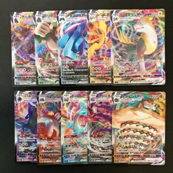 Boltund VMAX 035/100 Set 10 RRR Bulk Pokemon Card Japanese NM #92703 - Image 1