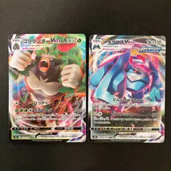 Boltund VMAX 035/100 Set 10 RRR Bulk Pokemon Card Japanese NM #92703 - Image 4