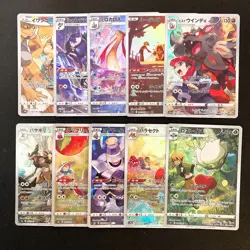 Rei's Hisuian Arcanine 075/071 Set 10 CHR Rare Bulk Pokemon Card Japan NM #92707 - Image 1