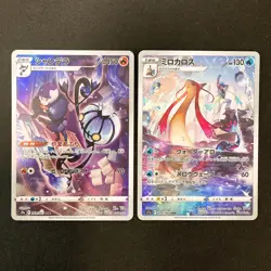 Rei's Hisuian Arcanine 075/071 Set 10 CHR Rare Bulk Pokemon Card Japan NM #92707 - Image 4