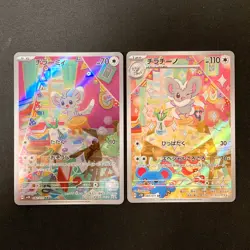 Minccino 082/071 Cinccino 083/071 AR Set Wild Force Pokemon Card Japanese #92714 - Image 1