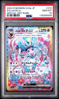 2024 POKEMON JAPANESE SYLVEON EX SV8A SAR 212/187 PSA 10 - Image 1