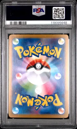 2024 POKEMON JAPANESE SYLVEON EX SV8A SAR 212/187 PSA 10 - Image 2
