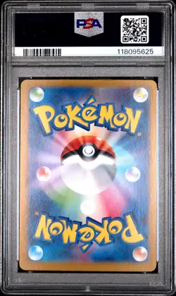 2024 POKEMON JAPANESE GLACEON EX SV8A SAR 206/187 PSA 10 - Image 2