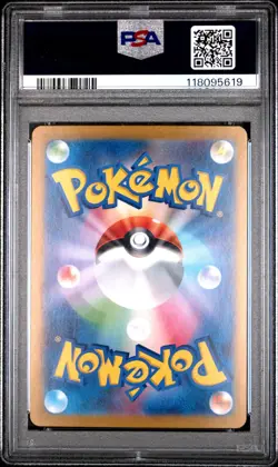 2025 POKEMON JAPANESE CYNTHIA'S GARCHOMP EX SV9A SAR 087/063 PSA 10 - Image 2