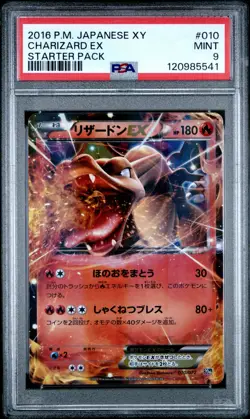 2016 POKEMON JAPANESE CHARIZARD EX 010/072 20TH PSA 9 - Image 1