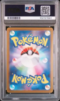 2023 POKEMON JAPANESE SV-P PROMO YU NAGABA X POKEMON CARD #068 LEAFEON PSA 10 - Image 2