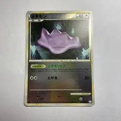 [MP] Ditto Holo Triumphant 064/080 L3 Pokemon Card Game Japanese NINTENDO - Image 1