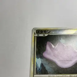 [MP] Ditto Holo Triumphant 064/080 L3 Pokemon Card Game Japanese NINTENDO - Image 2