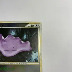 [MP] Ditto Holo Triumphant 064/080 L3 Pokemon Card Game Japanese NINTENDO - Image 3