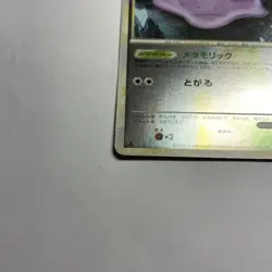 [MP] Ditto Holo Triumphant 064/080 L3 Pokemon Card Game Japanese NINTENDO - Image 4