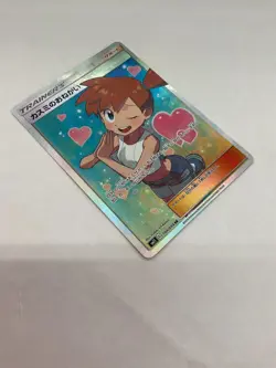 Misty's Request 104/094 SR sm11 Full Art Miracle Twin 2019 Japanese Pokemon Card - Image 3