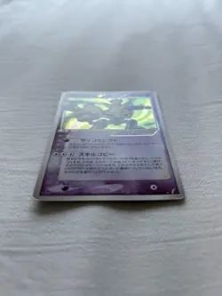 [MP] Alakazam Gold Star Pokemon Card 033/075 Miracle Crystal Japanese - Image 3