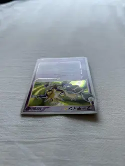[MP] Alakazam Gold Star Pokemon Card 033/075 Miracle Crystal Japanese - Image 4