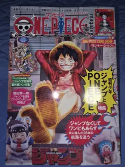 One Piece Magazine Vol. 20 Card Game Luffy Promo Japanese Mook shonen jump jap - Image 1
