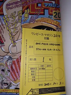One Piece Magazine Vol. 20 Card Game Luffy Promo Japanese Mook shonen jump jap - Image 2